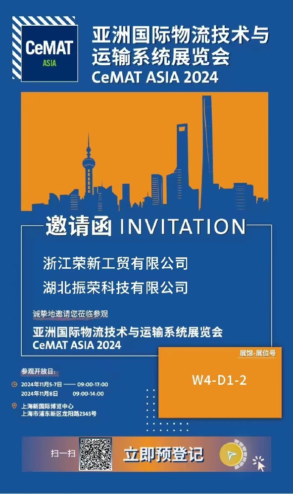 微信图片_20241106214758.jpg