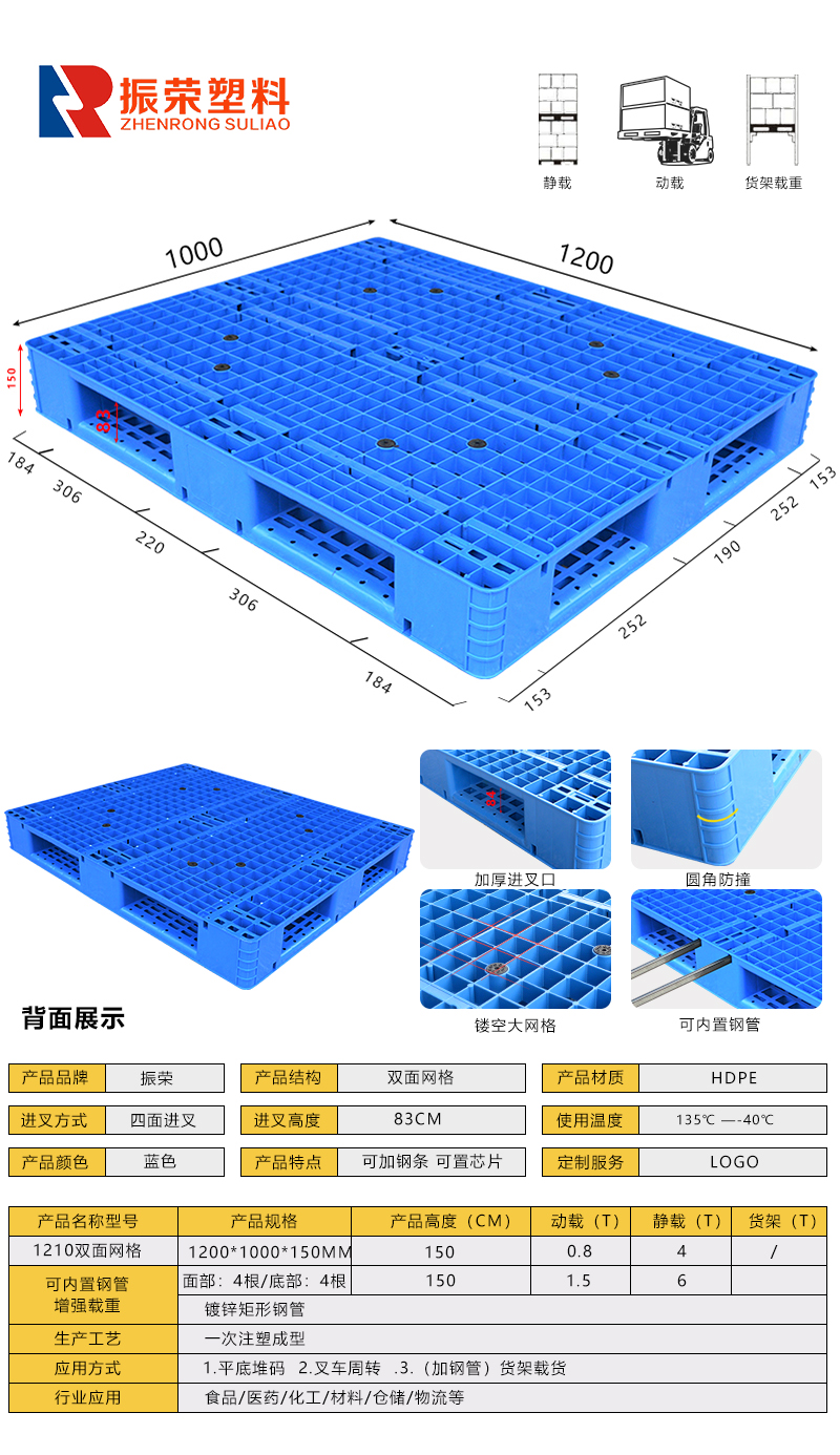 1210双面网格.jpg