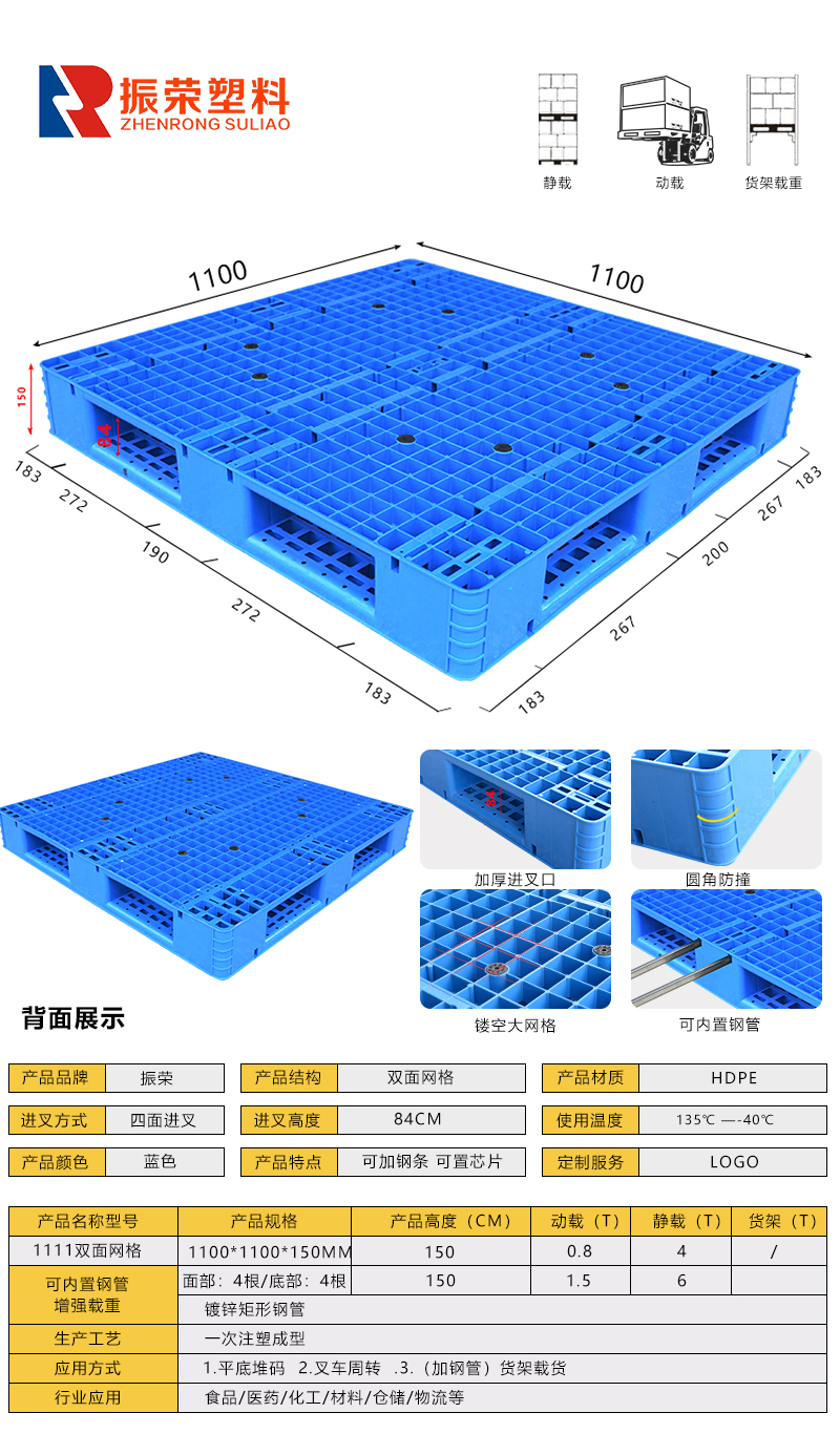 1111双面网格.jpg