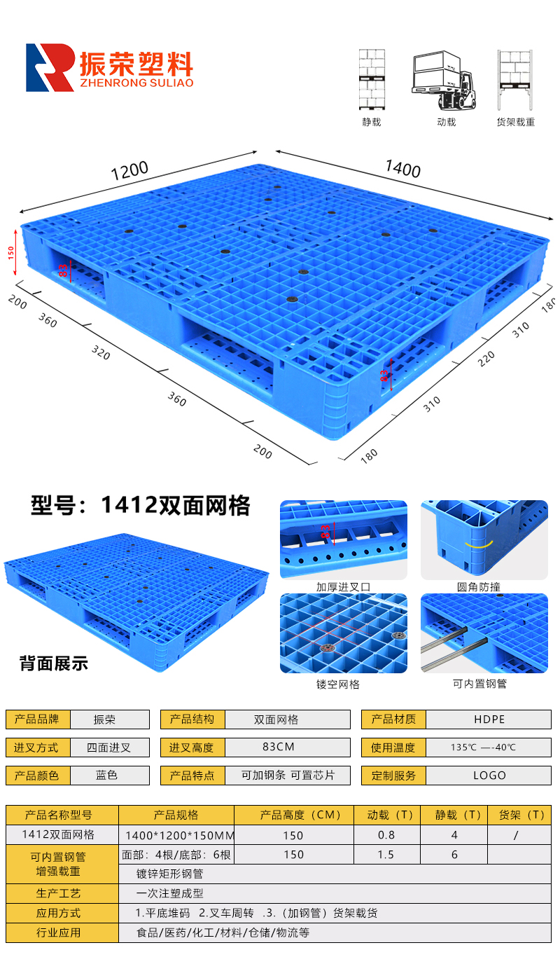 1412双面网格.jpg