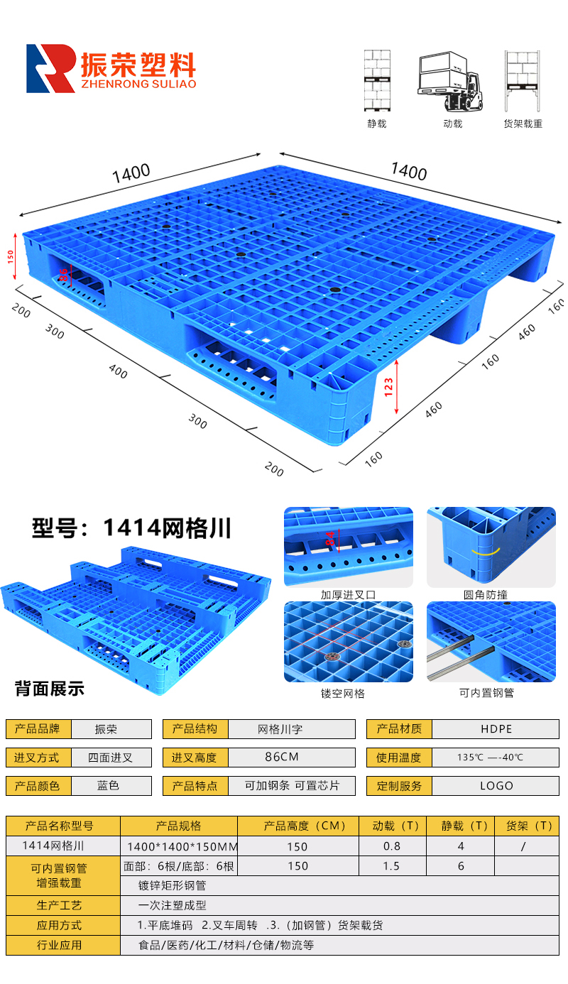 1414网格川.jpg