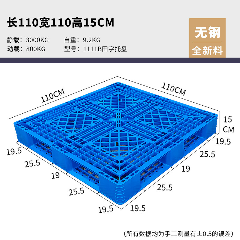 1111B.jpg